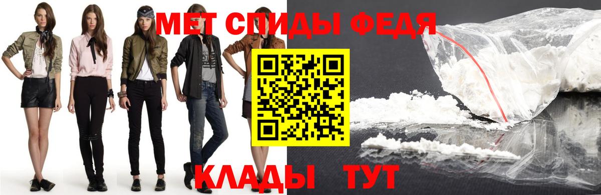 Донской  даркнет формула  Вход с VPN  АМФЕТАМИН 98% 