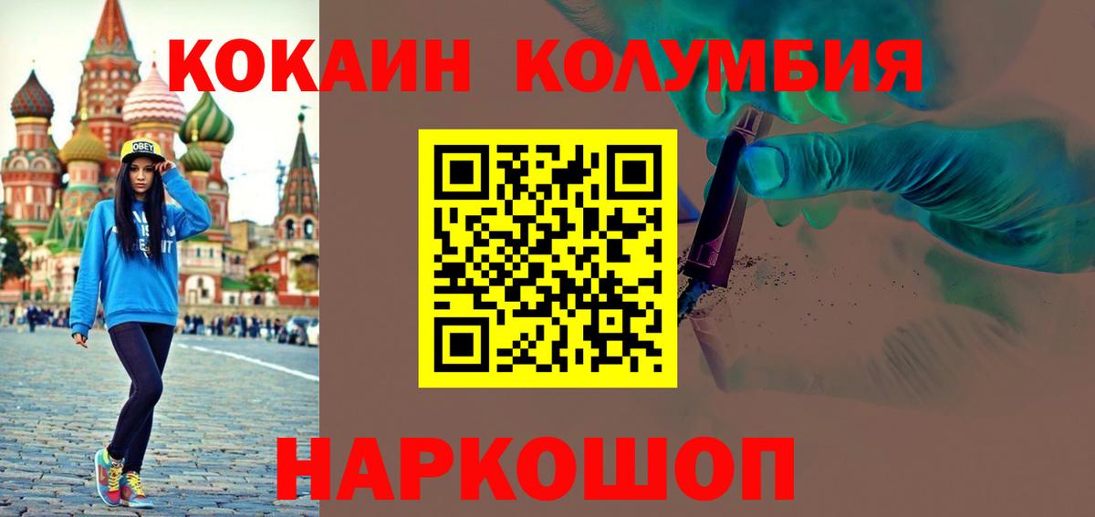 COCAIN 99% Донской