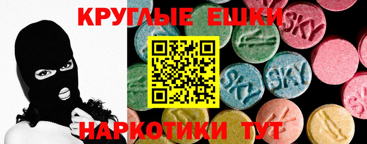 Экстази mix  Вход с VPN  даркнет сайт  Донской  Ecstasy таблы 