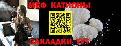 мяу мяу мука Кулебаки