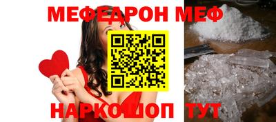 мяу мяу мука Кулебаки
