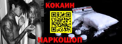 мефедрон мука Кунгур