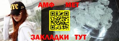 мефедрон мука Кунгур