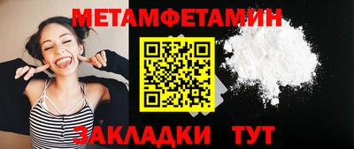 мяу мяу мука Кулебаки