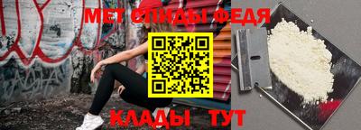 мяу мяу мука Кулебаки
