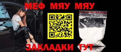jwh Кумертау