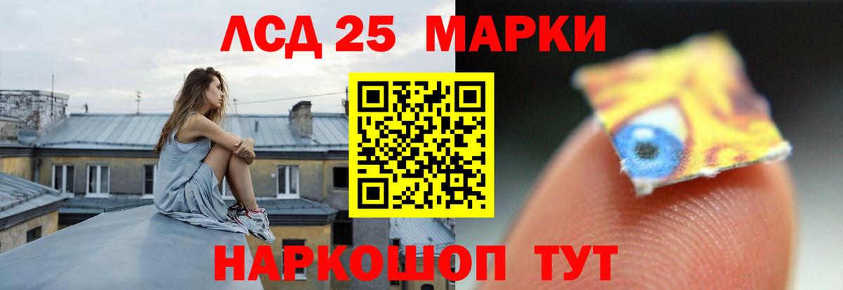 LSD-25 экстази  ЛСД экстази ecstasy  Вход с VPN  Лсд 25 экстази кислота  Донской 
