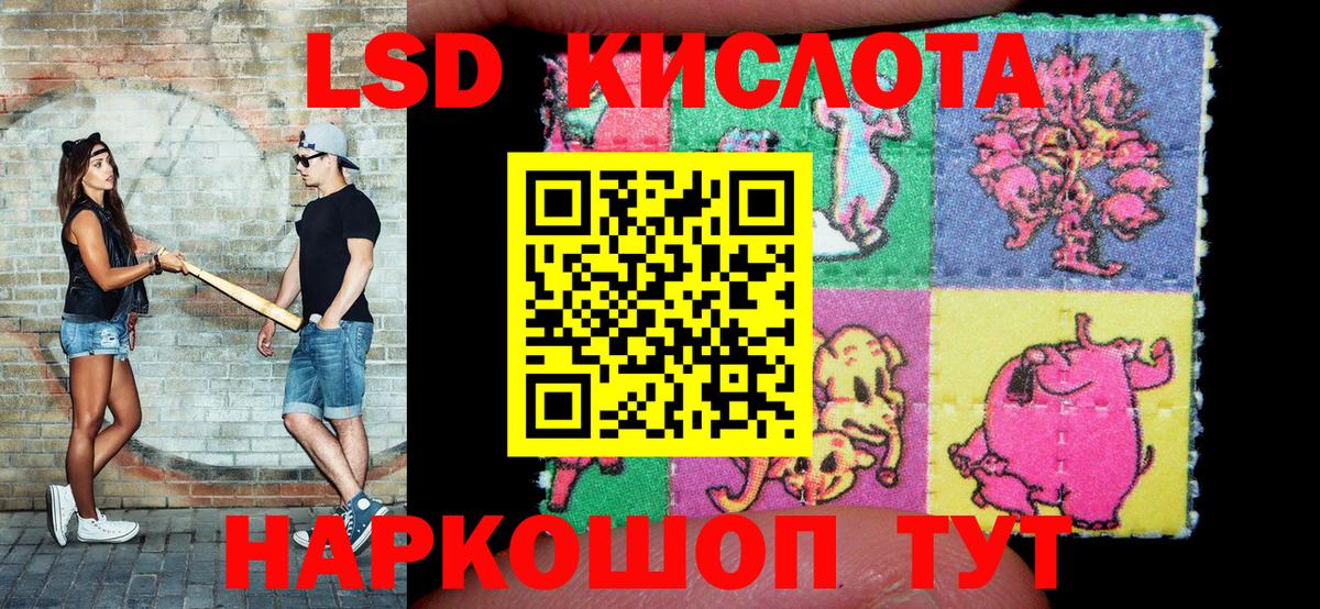 Марки 25I-NBOMe 1500мкг  Вход с VPN  Донской 