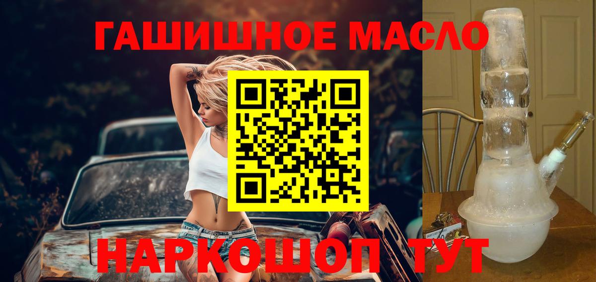 ТГК жижа Донской