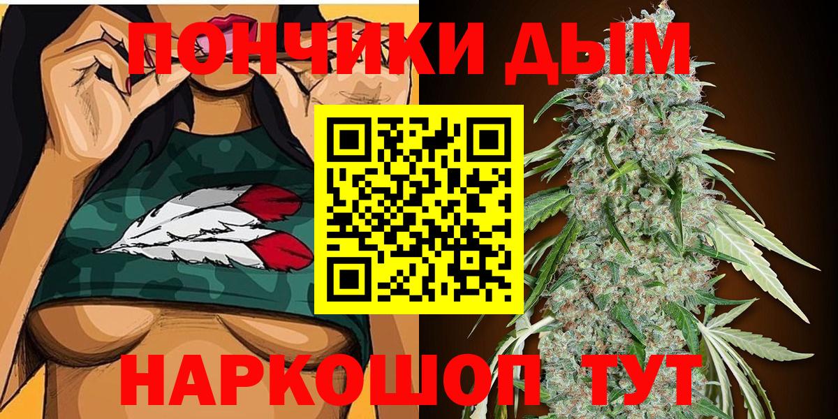Конопля марихуана  Вход с VPN  Конопля OG Kush  Донской 